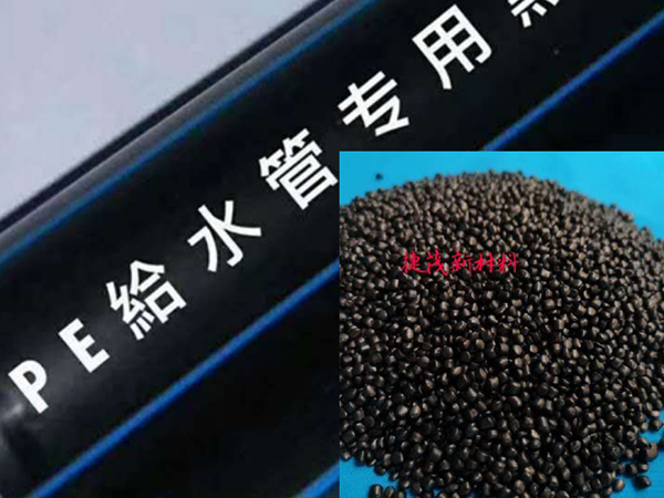 PE给水管专用米兰online（中国）