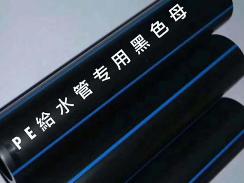 高含量黑色米兰online（中国）应用于管材